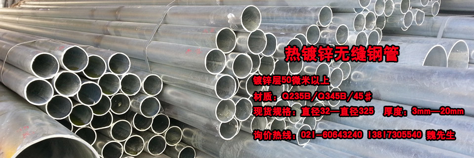 上海鋼威鋼鐵貿(mào)易有限公司官網(wǎng)