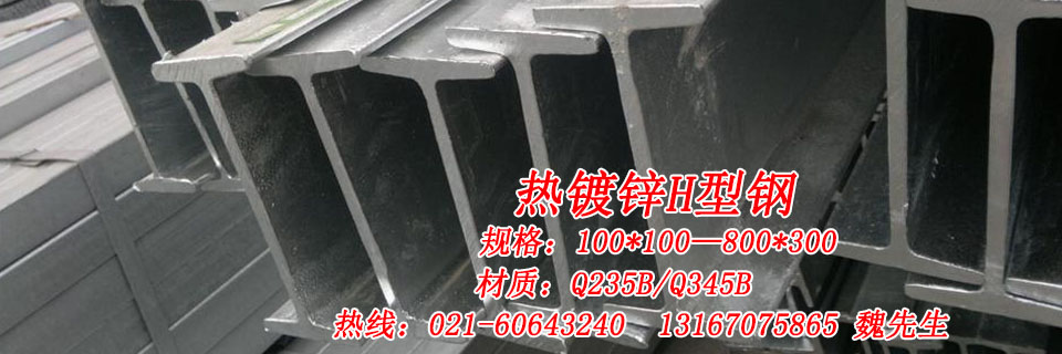 上海鋼威鋼鐵貿(mào)易有限公司官網(wǎng)